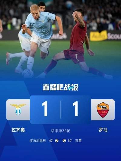 Opta欧冠预测，皇马、国米客场作战前景堪忧，客胜概率均不足三成